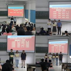我院举办高教社杯全国大...